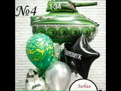 Настоящим мужчинам № 84