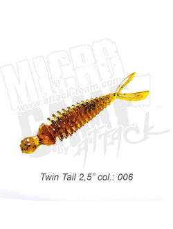 Приманка ATTACK Twin Tail 2,5" цвет #006 (8 шт/упак)