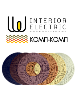 Провод витой ПРВ КОМП+КОМП