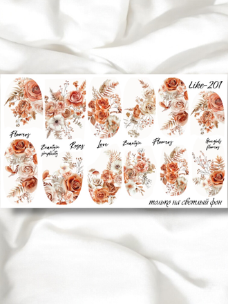 Слайдер-дизайн для ногтей LIKE-201