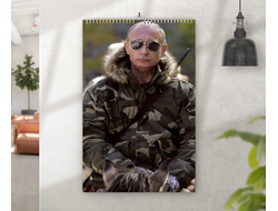 Перекидной календарь с Путиным №5