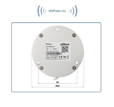 Dahua DH-HAP320-V. Уличный всепогодный вандалостойкий конденсаторный микрофон для систем видеонаблюдения (-20 до +60 Гр. С)