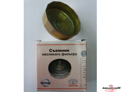 Съемник масляного фильтра