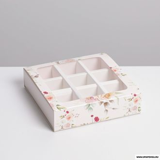 Коробка под 9 конфет  «С 8 Марта» 14,5 х 14,5 х 3,5 см