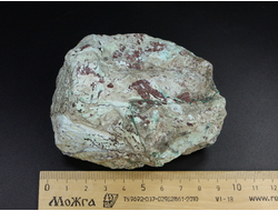 Хризоколла, коллекционный "дикий" образец, Казахстан (92*64*40 мм, 205 г) №24867