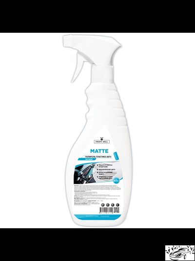 Полироль пластика MATTE (матовый) Profy Mill 500мл