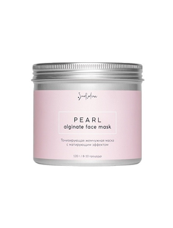 SmoRodina Pearl Матирующая альгинатная маска с жемчужной пудрой, 120г