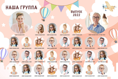 Виньетка "Городок"