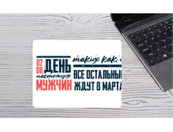 Коврик для мышки горизонтальный #20 ВДВ