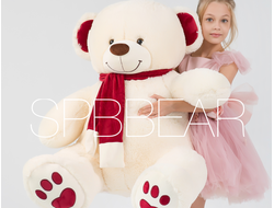 Большой плюшевый медведь 150 см бежевый Кевин