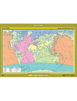 Учебн. карта "Океаны" 100х140