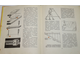 Маркуша А. А я сам…М.: Детская  литература. 1978г.