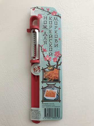 Нож для корейской моркови