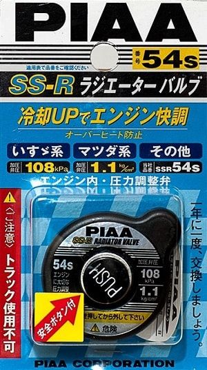 PIAA RADIATOR CAP SS-R54S WITH SAFETY BATTON