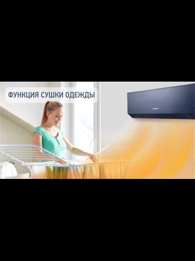 Кондиционер Tosot T09H-SCD/I/T09H-SCD/O