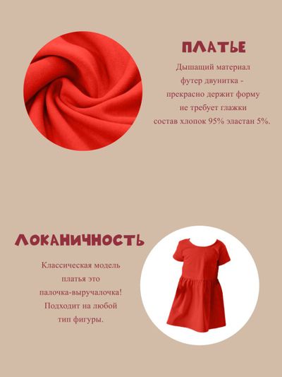 Платье с коротким рукавом