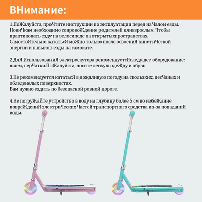 Электросамокат детский Xiaomi Spetime E8 PRO Pink