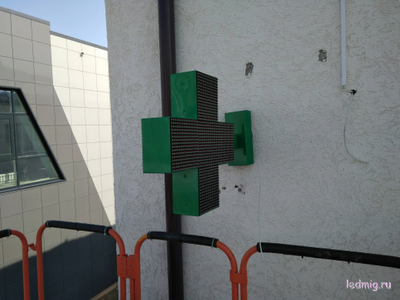 Ремонт аптечного креста