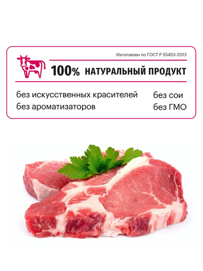 Karmy Adult (Карми Эдалт) для взрослых кошек, 1,5 кг