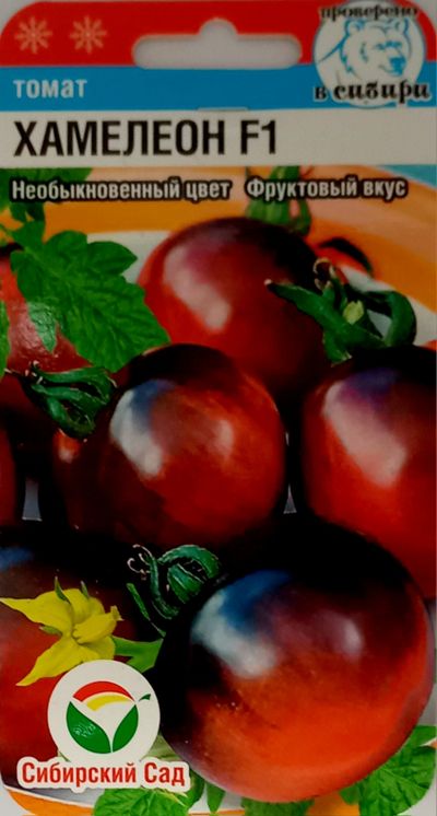 Томат хамелеон. Томат хамелеон Сибирский сад. Томат хамелеон биколор. Томат Генератор f1 Сибирский сад. Томат хамелеон f1 Сиб сад.