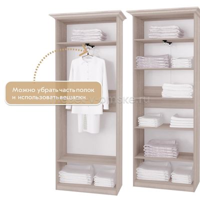 Шкаф универсальный Лайф