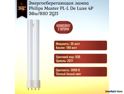 Philips Master PL-L De Luxe 36w/930 4P 2G11