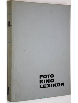 Kupfer C. Fotokino- Lexicon. Фотокинословарь. Leipzig: Fotokinoverlag. 1964.