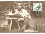 КМ. Швеция. Нильс Ферлин. Поэт (1898 - 1961 гг)