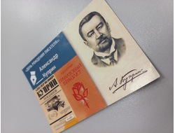 2025г. Нижний Ломов, Наровчат "О Куприне со вкусом. Гастрономическо-экскурсионный тур"