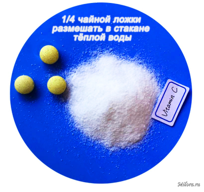Как применять Витамин С