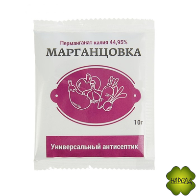 МАРГАНЦОВКА 10г
