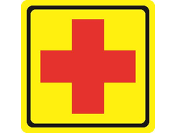 Тактильная пиктограмма, табличка аптечка СП-17