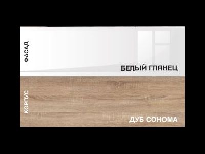 Стол письменный ПКС-3 Дуб сонома (Памир)