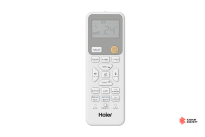 Высокоэффективная сплит-система Haier Spirit On-Off HSU-24HSL103/R3-W(IN) / HSU-24HSL103/R3(OUT)