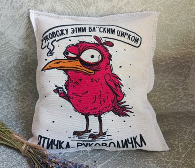 Подушка ароматная "Птичка-Руководичка"