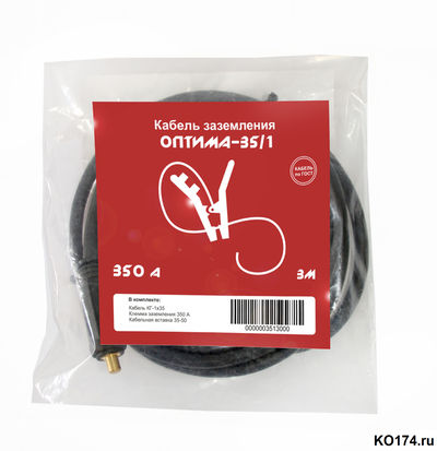 Кабель заземления Optima-350 КЗ (350 А / 3 м)