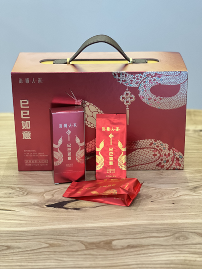 Набор Да Хун Пао горы Уишань (улун)