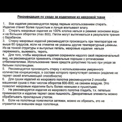 Полотенце Клуб Болельщиков ХК "СИБИРЬ" (50х90см)