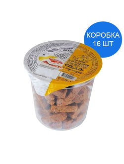 Гренки в стакане "ДОН КРУТОН" пшеничные "Сало с горчицей" (в коробке 16шт по 130гр)