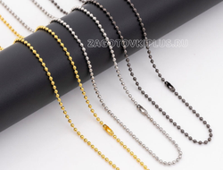 Шариковая цепочка с замком 60см