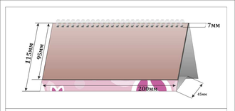 Календарь настольный квартальный