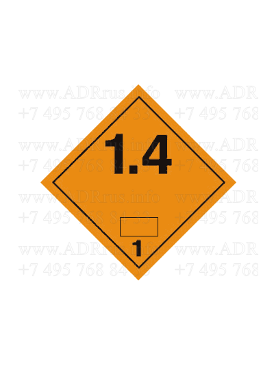 Информационное табло класс 1.4