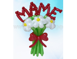 букет "Для мамы"