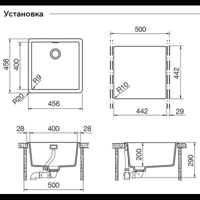 Мойка Schock BROOKLYN 50