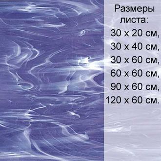 Витражное стекло Spectrum 843-92 S