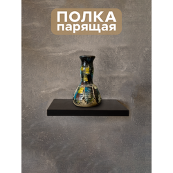 (ПУП1600) Полка настенная парящая "Aero", ширина 150 мм. (разная длина)