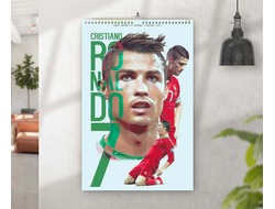 Перекидной календарь Криштиану Роналду, Cristiano Ronaldo №2