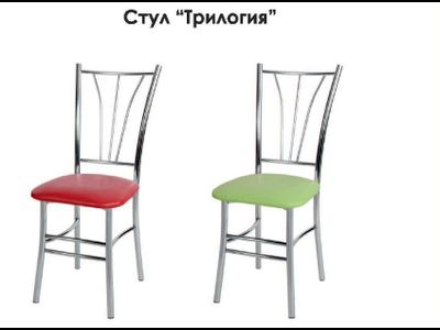 Стул "Трилогия" (Асгард)