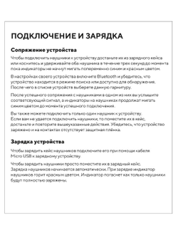 Беспроводные наушники TWS FUMIKO BE12 черные