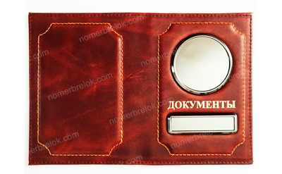 Заготовки обложек для автодокументов, обложки для автодокументов, обложка для паспорта, документов